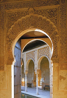 Alhambra ग्रेनेड मिल